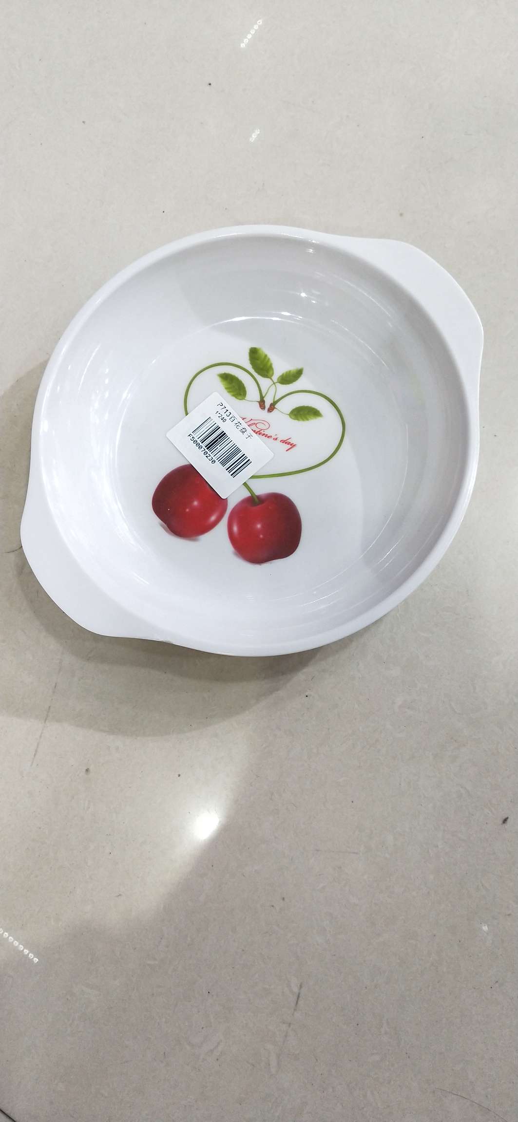 p713果盘