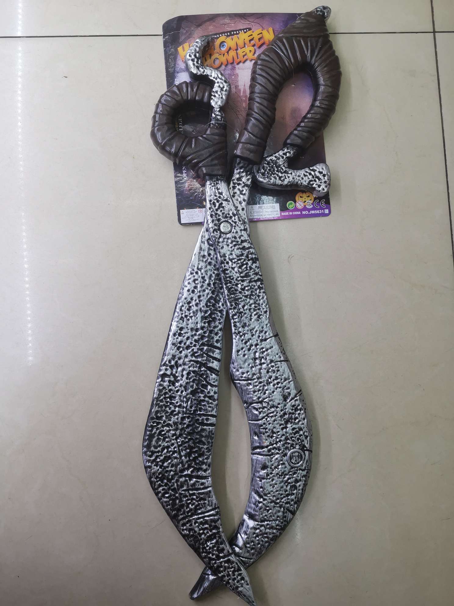 塑料玩具 万圣节演出表演道具 大剪刀详情图1