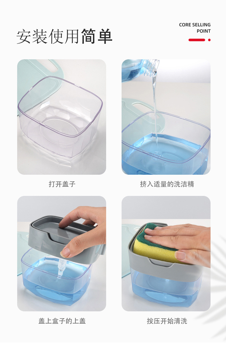 Cepillo de cocina utensilios de limpieza esponja prensa jabón dispensador caja de salida automática paño de limpieza cepillo de vajilla undefined