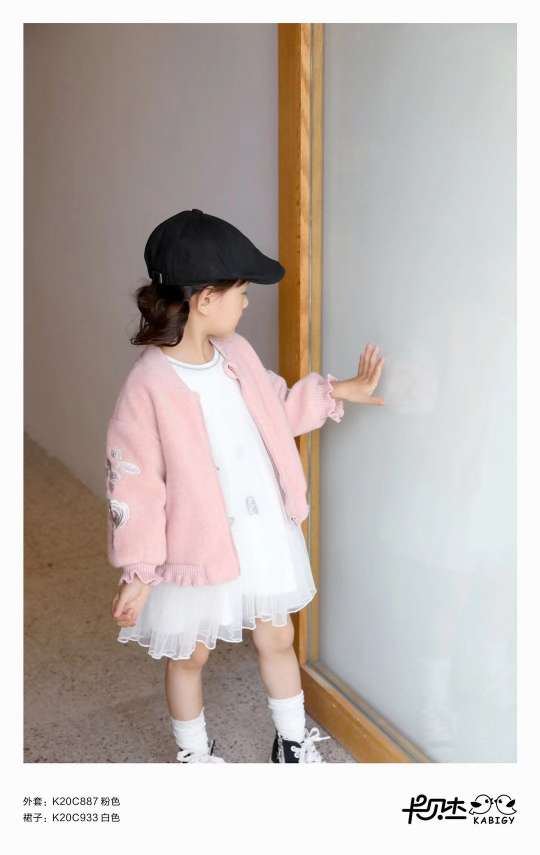 Ziyin K20C887 Item Picture