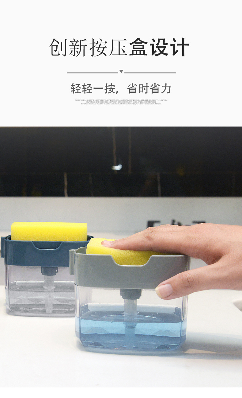 Cepillo de cocina utensilios de limpieza esponja prensa jabón dispensador caja de salida automática paño de limpieza cepillo de vajilla undefined
