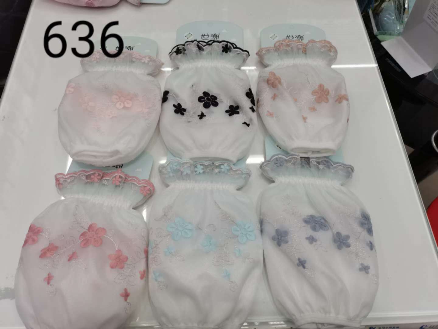 Shichao Sleeve 636