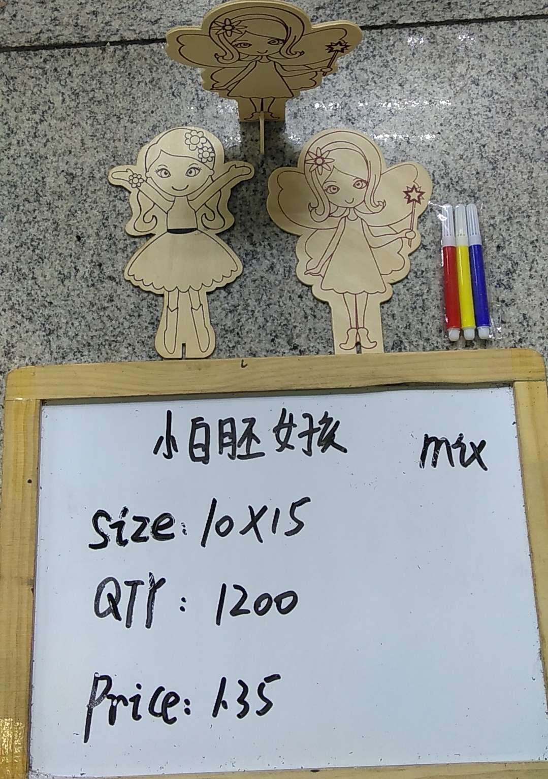 白胚小美女