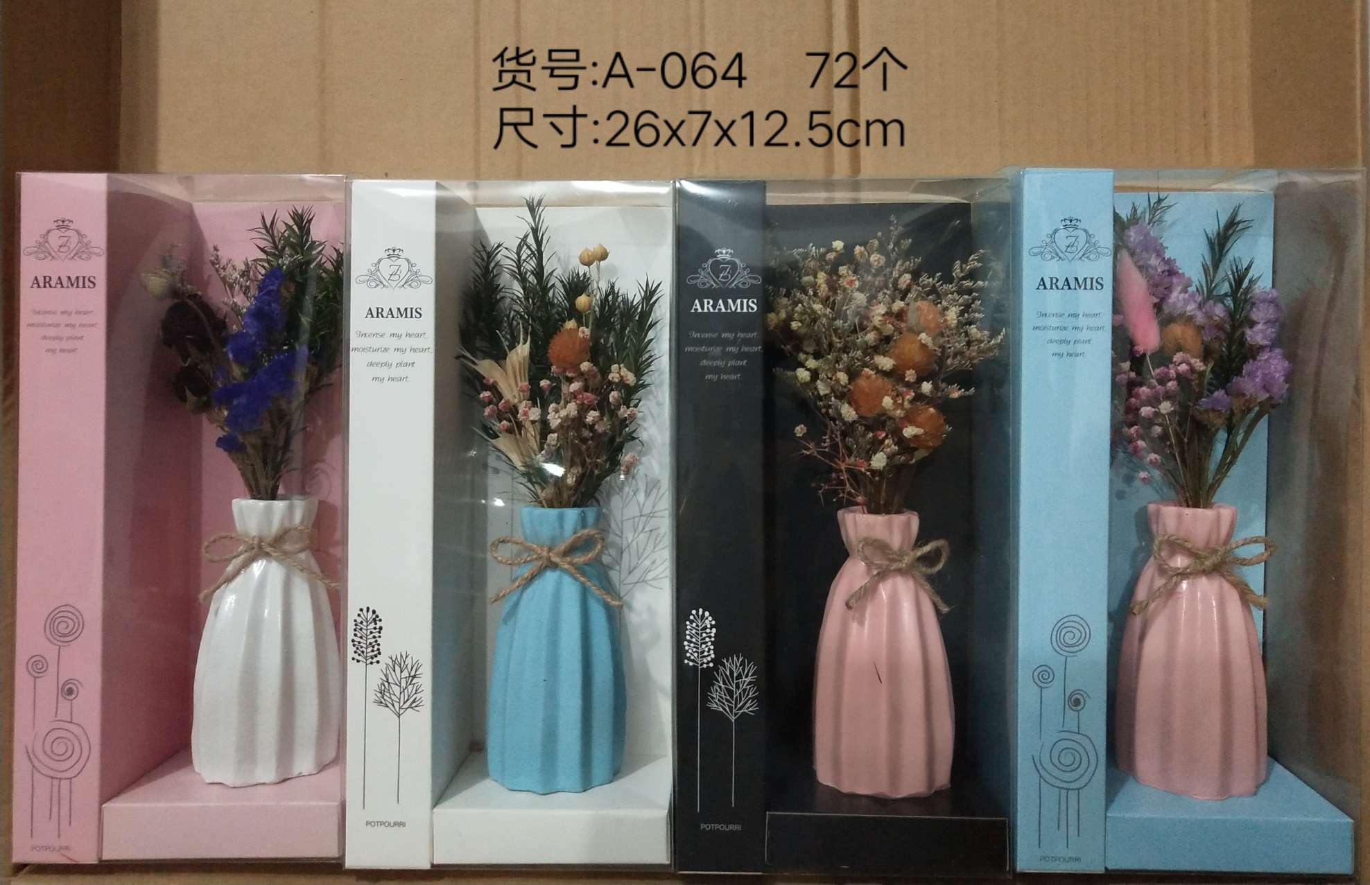 满天星干花香薰