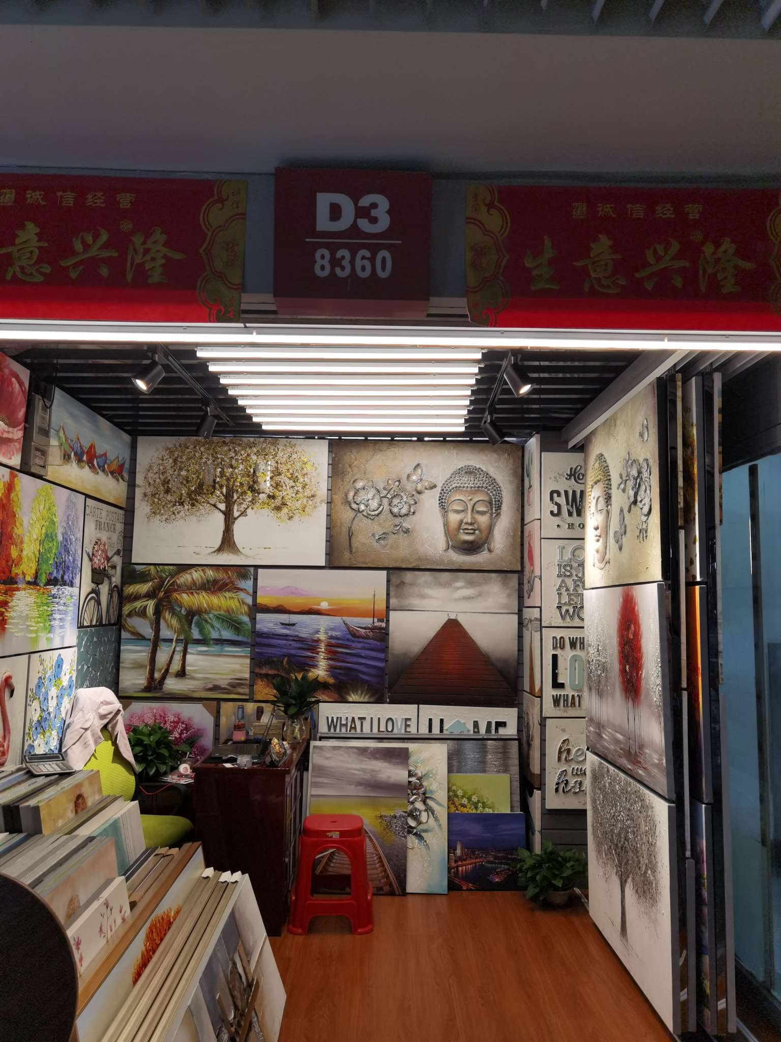 Jiusheng Oil Painting Decoration describe pic - 7