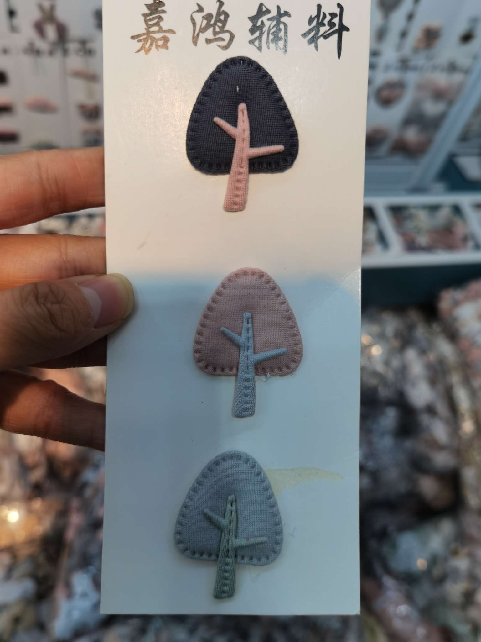 小树产品图