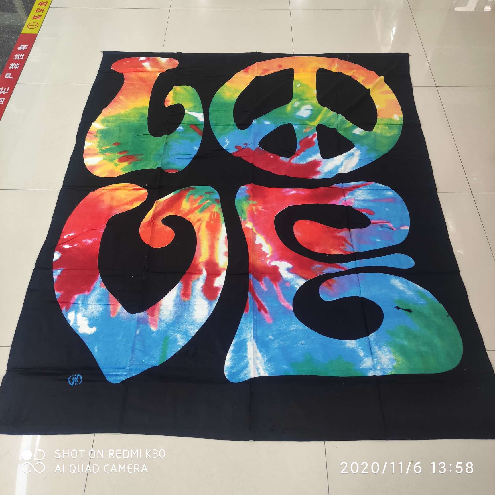纯棉毛巾被产品图