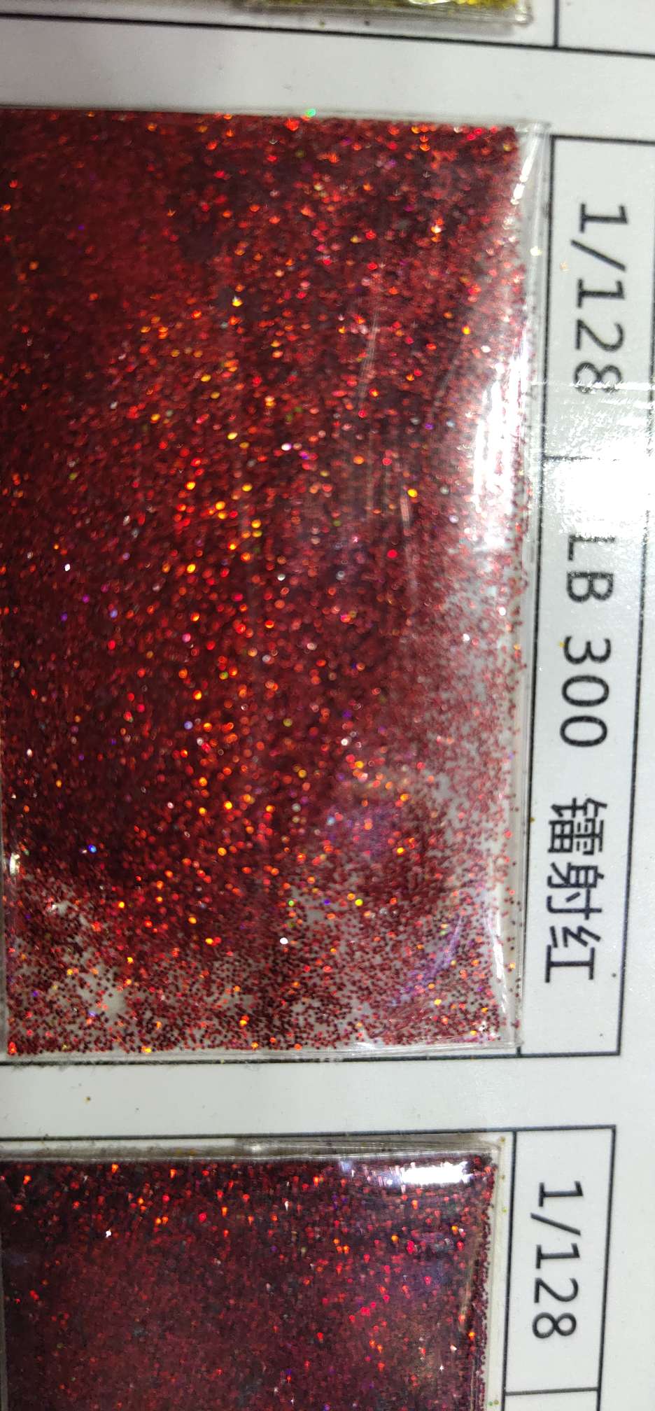 金葱粉 0.2mm 镭射系 大红色详情图1