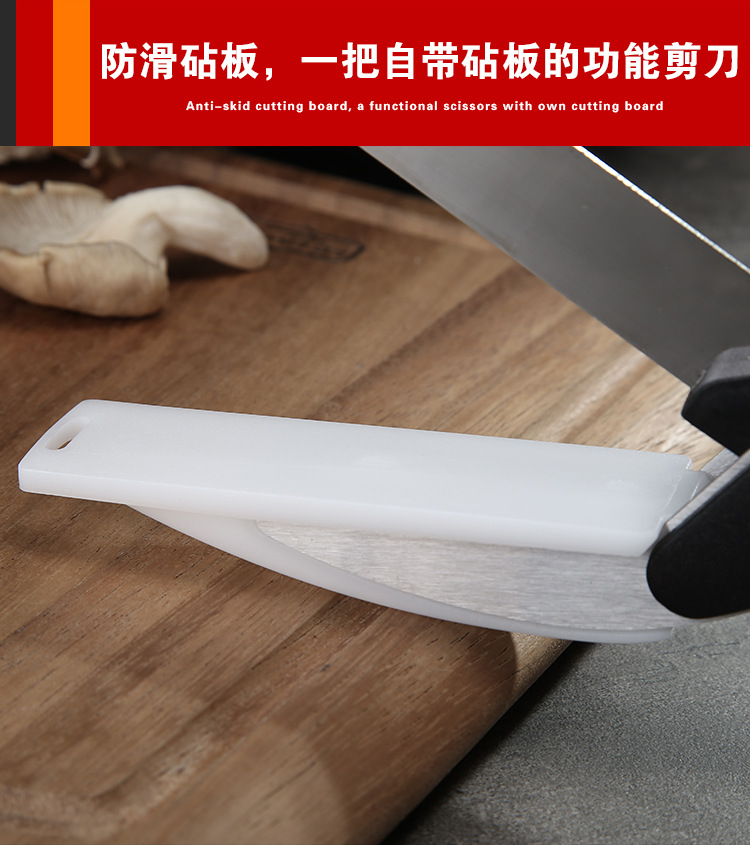 Multi-functional smart scissors, vegetable and complementary food scissors, stainless steel food scissors, two-in-one smart scissors Application Scenario