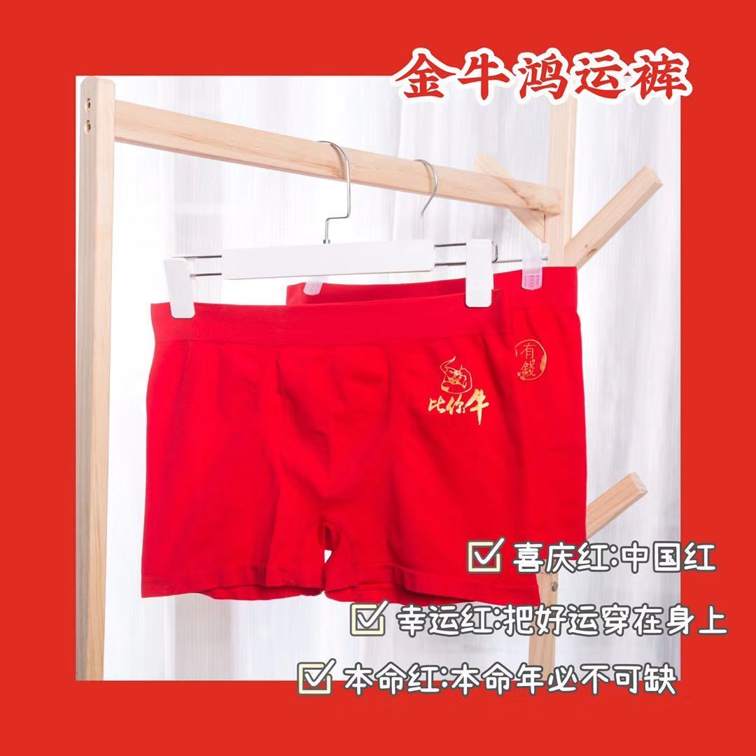 Men's Golden Bull Pants thumbnail