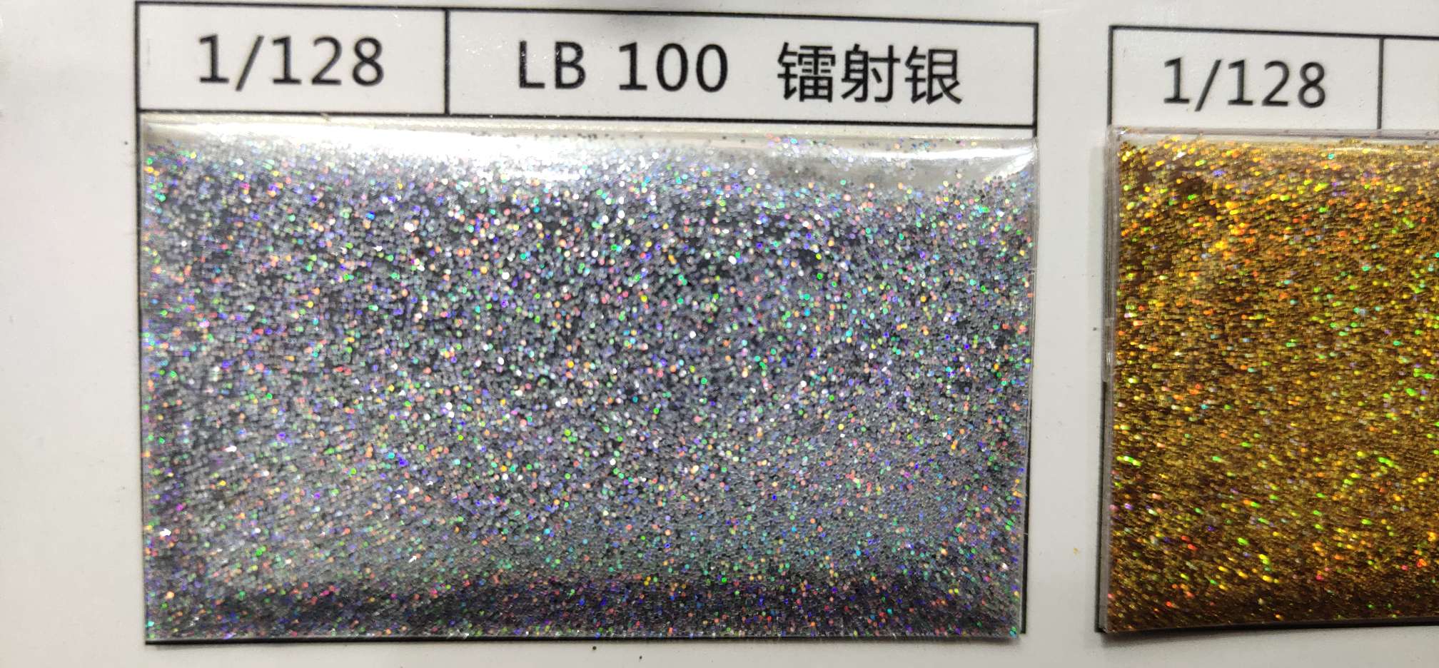 金葱粉 0.2mm 镭射系 银色细节图