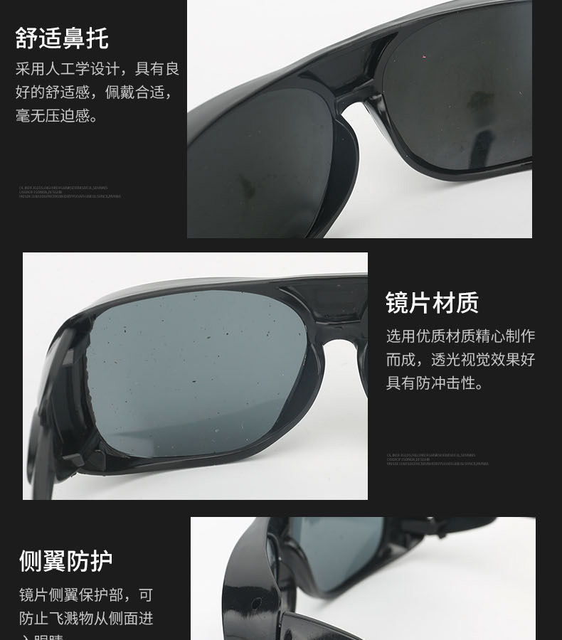 厂家直销2010电焊眼镜气氩弧焊防护眼镜防溅护目镜电焊工焊接眼镜详情图4