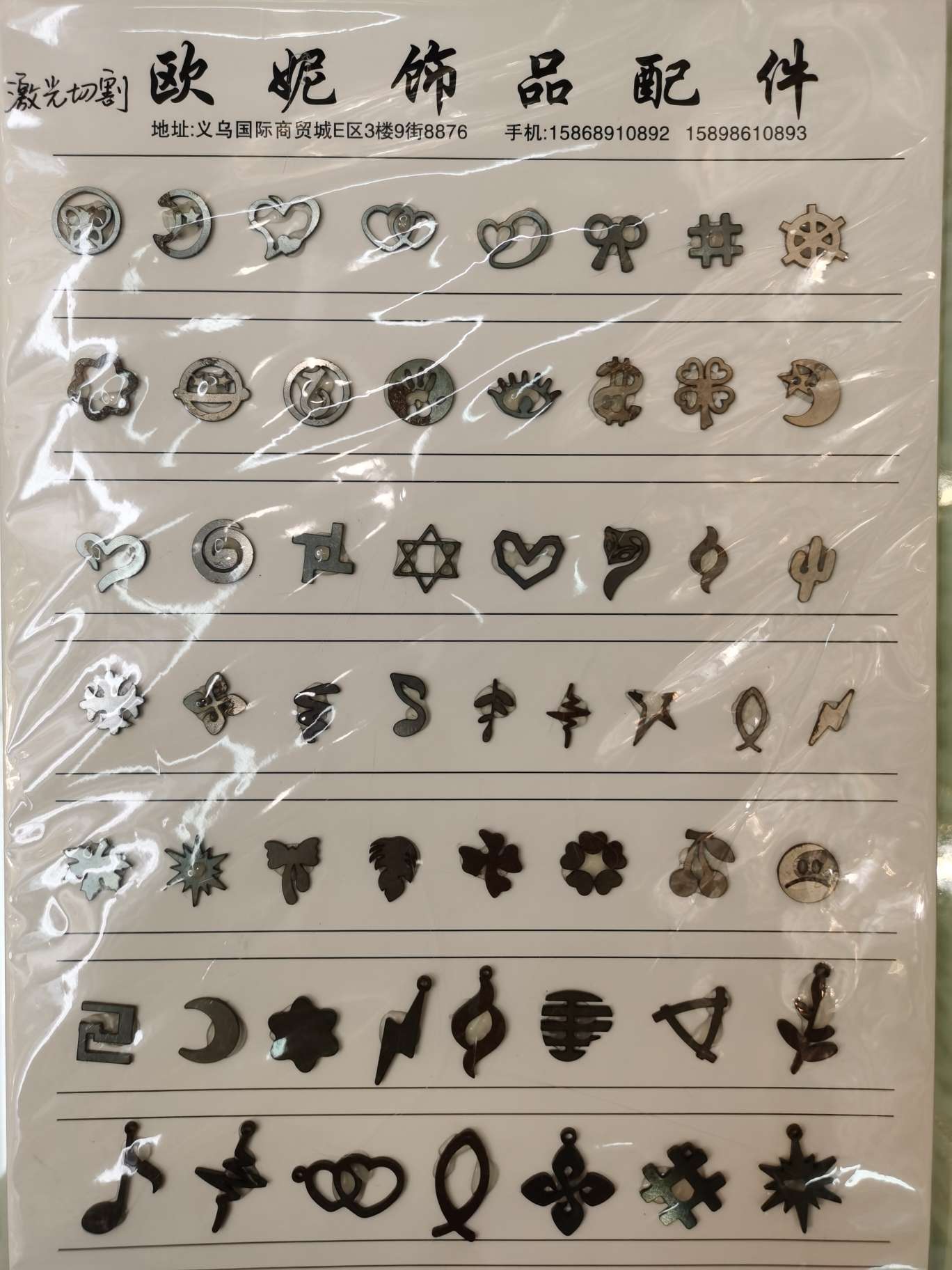 Factory direct sales of wrought iron pressed earrings, pendants, rough accessories, jewelry accessories, metal cutting, copper cutting, iron cutting, stainless steel stud earrings, pendants and accessories