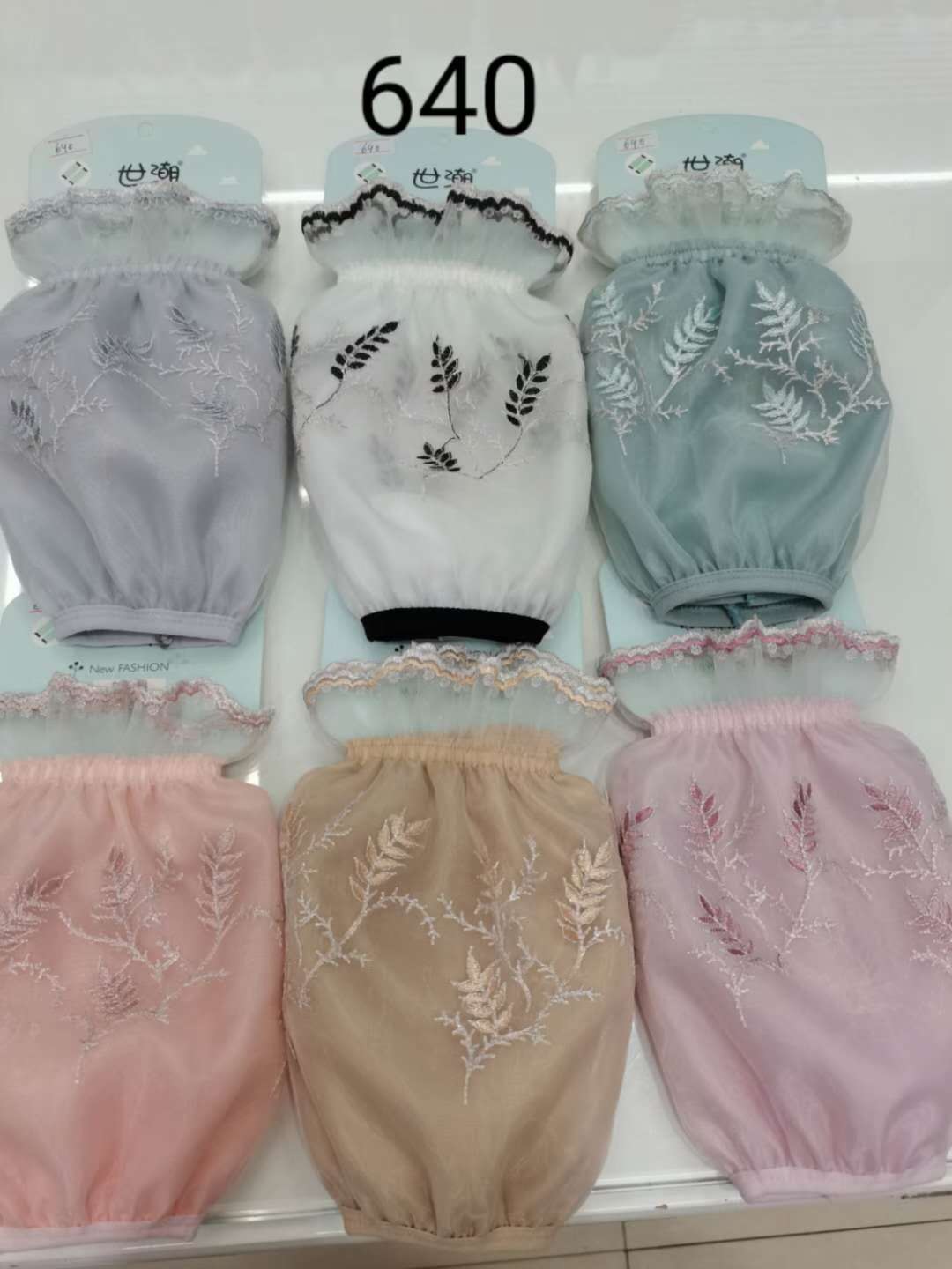 Shichao Sleeve 640
