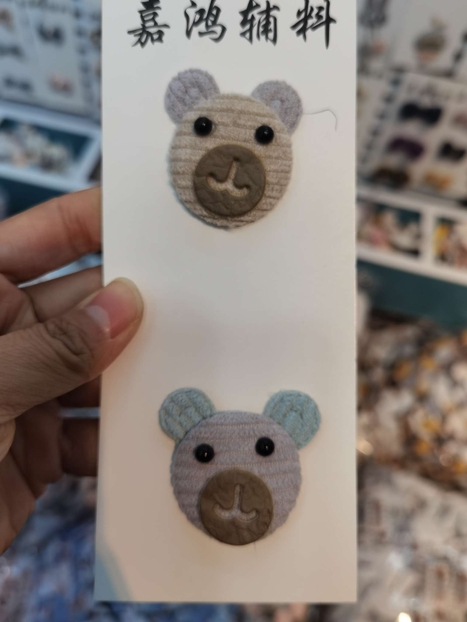 Skin-Billed Bear