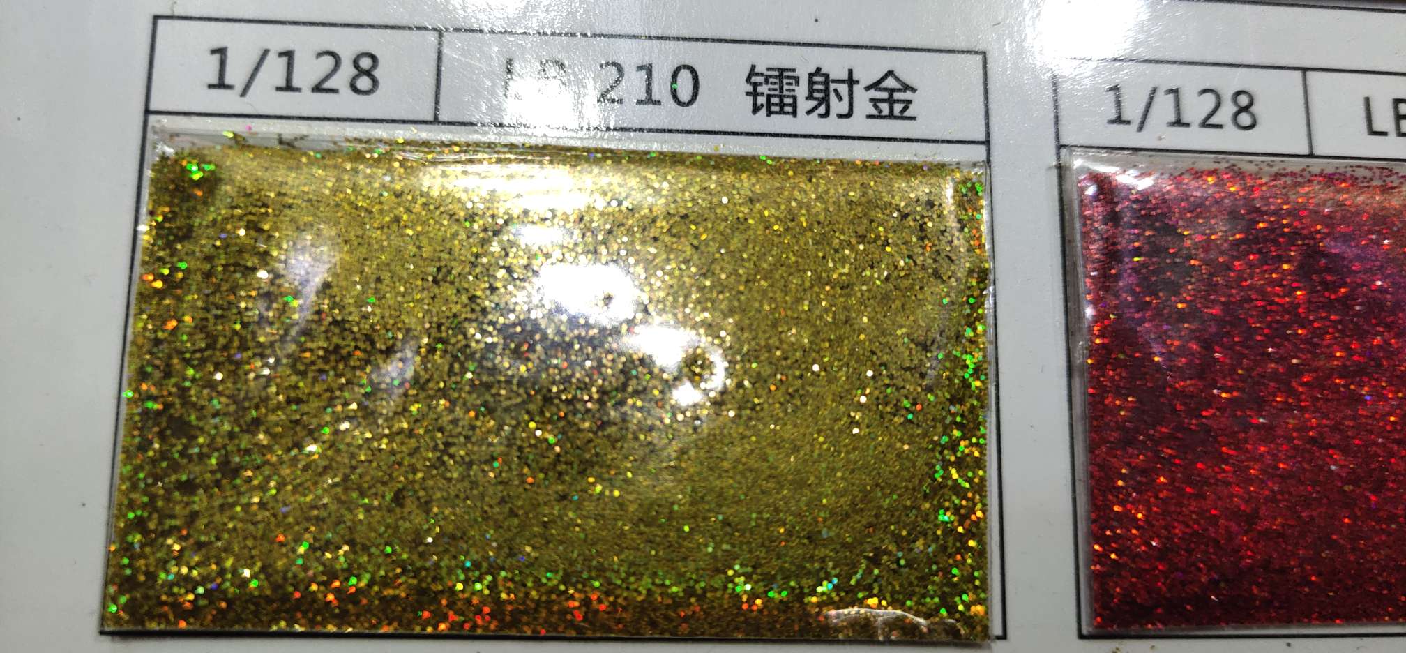 金葱粉 0.2mm 镭射系 浅金色详情图1