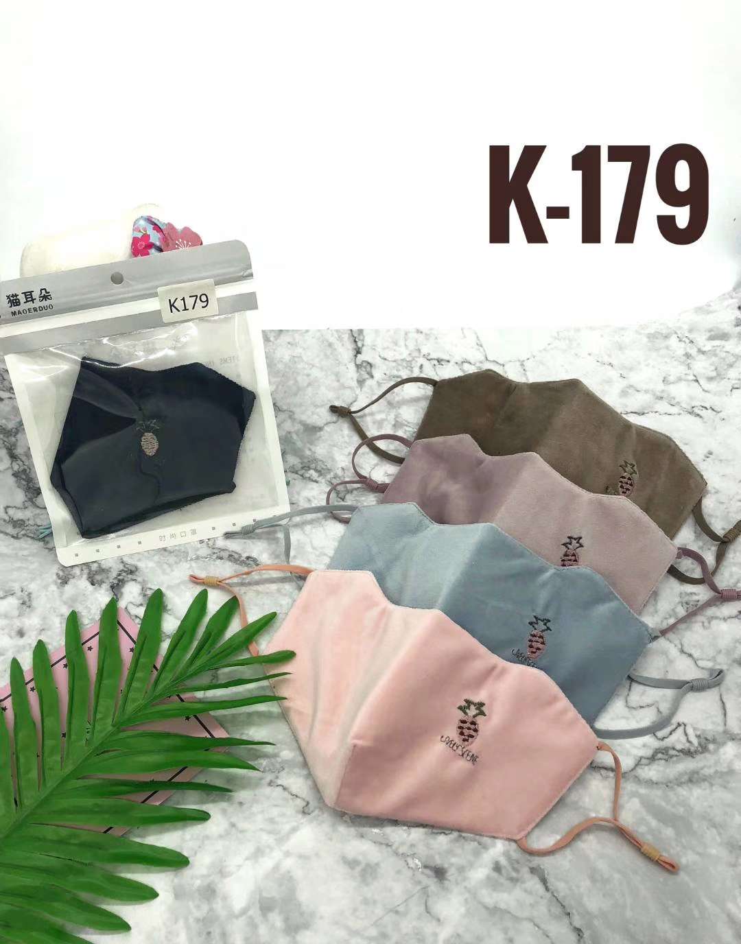 猫耳朵口罩K-179