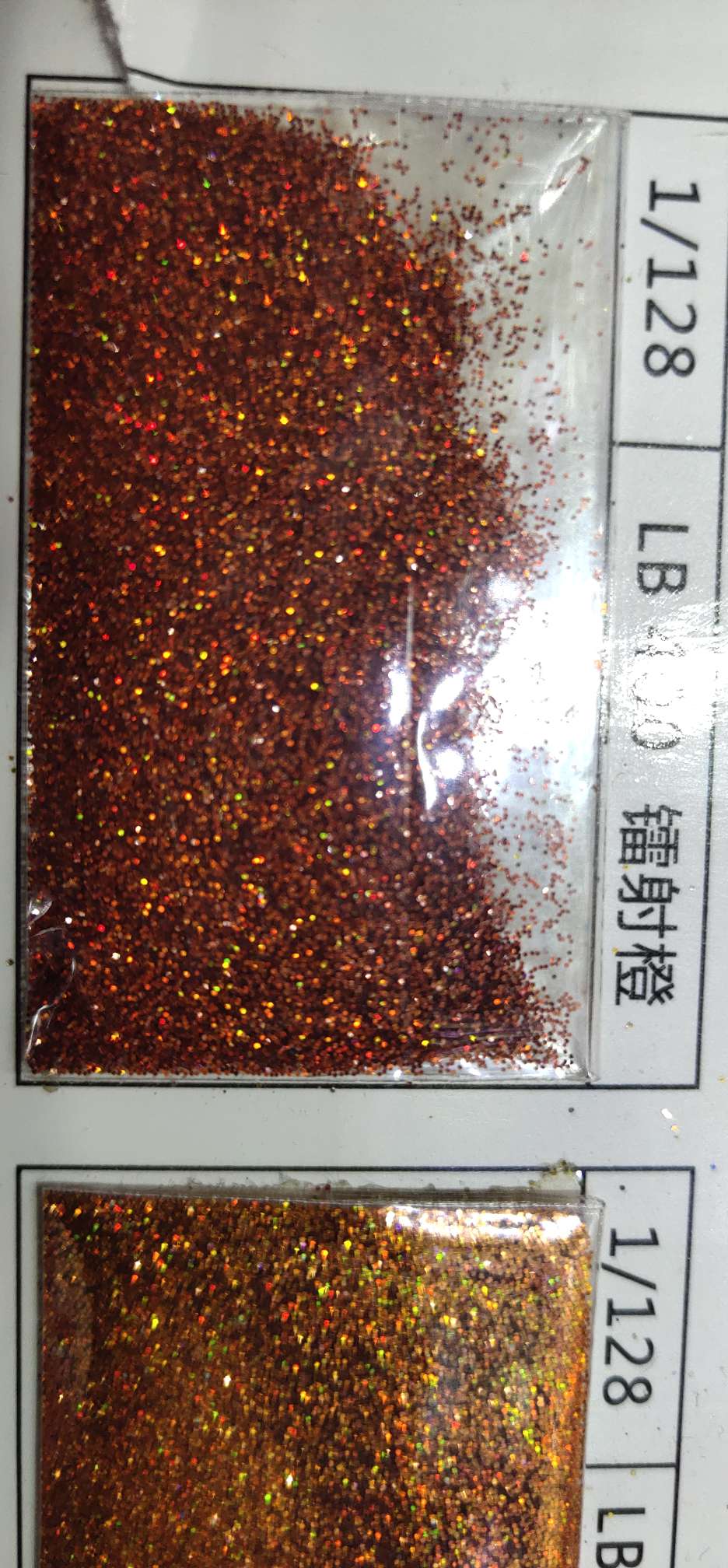 金葱粉 0.2mm 镭射系 古铜色图