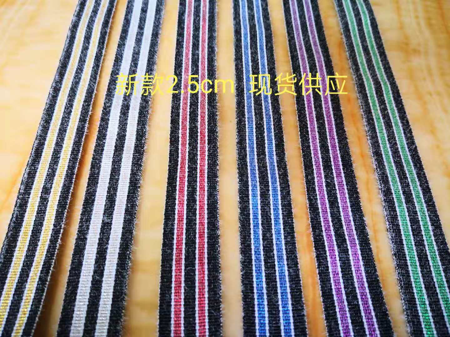 Velvet Ribbon Webbing, Belt Application Scenario