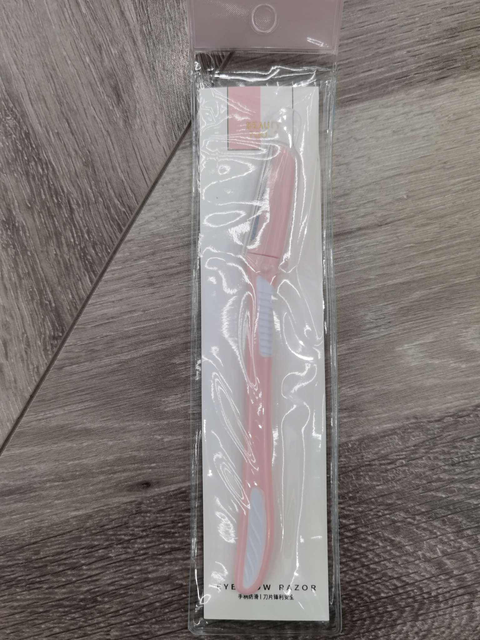 伊芝莲8248修眉刀