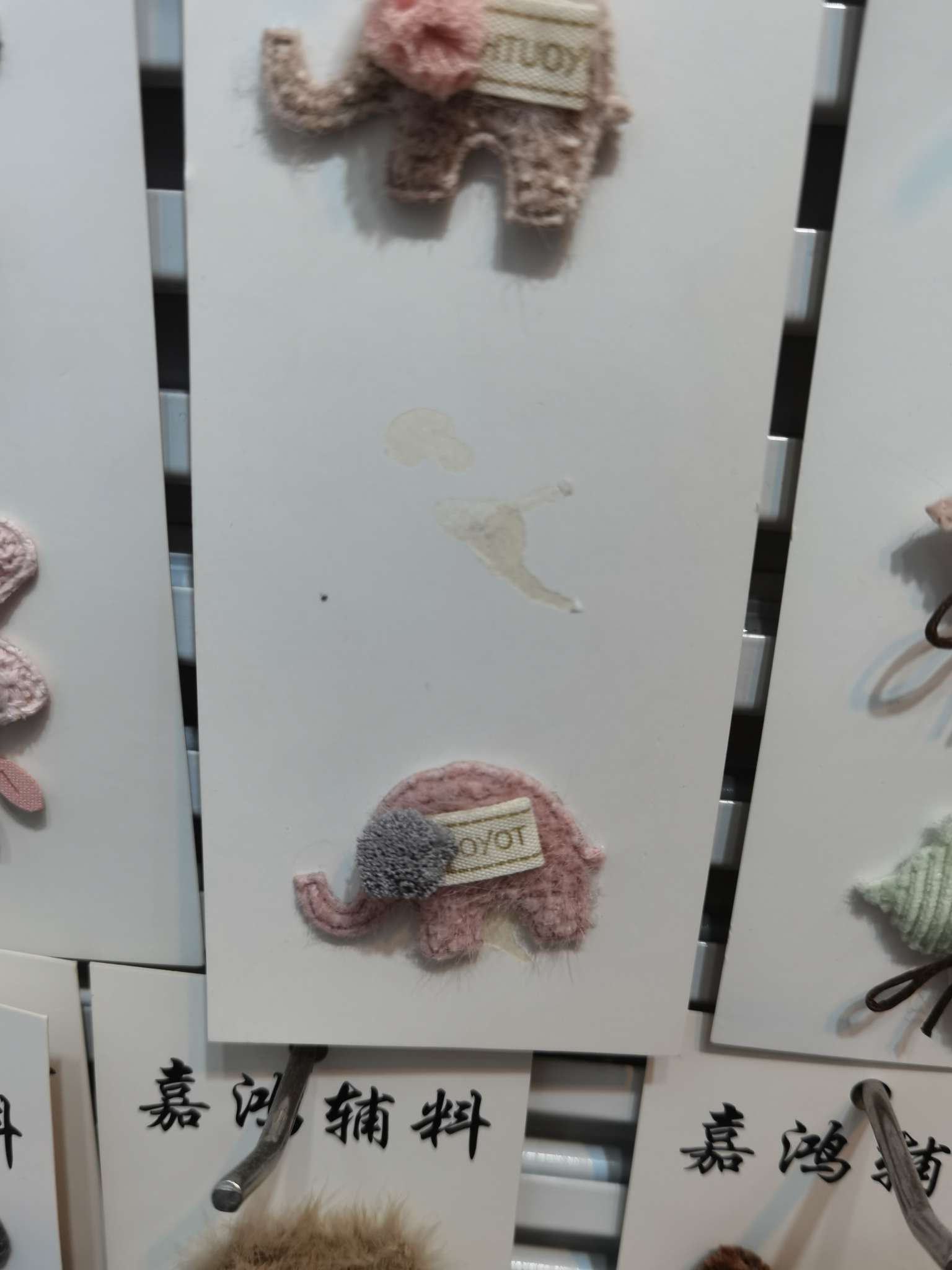 Elephant