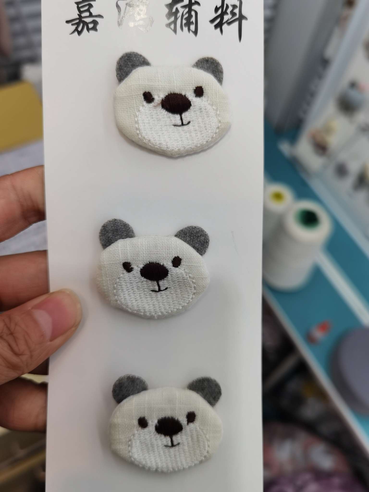 Doll Bear