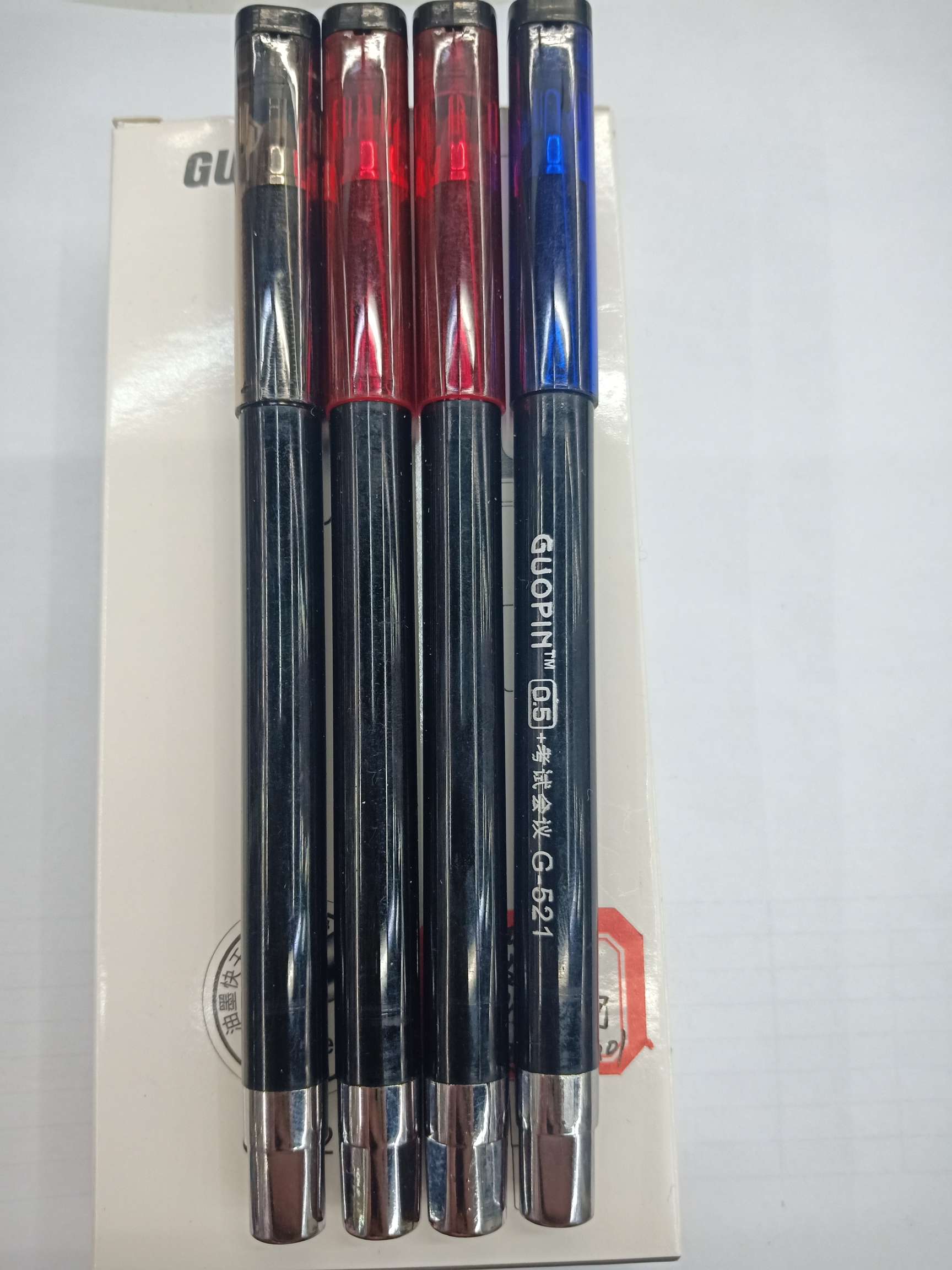 2811笔 学习用品 办公用品