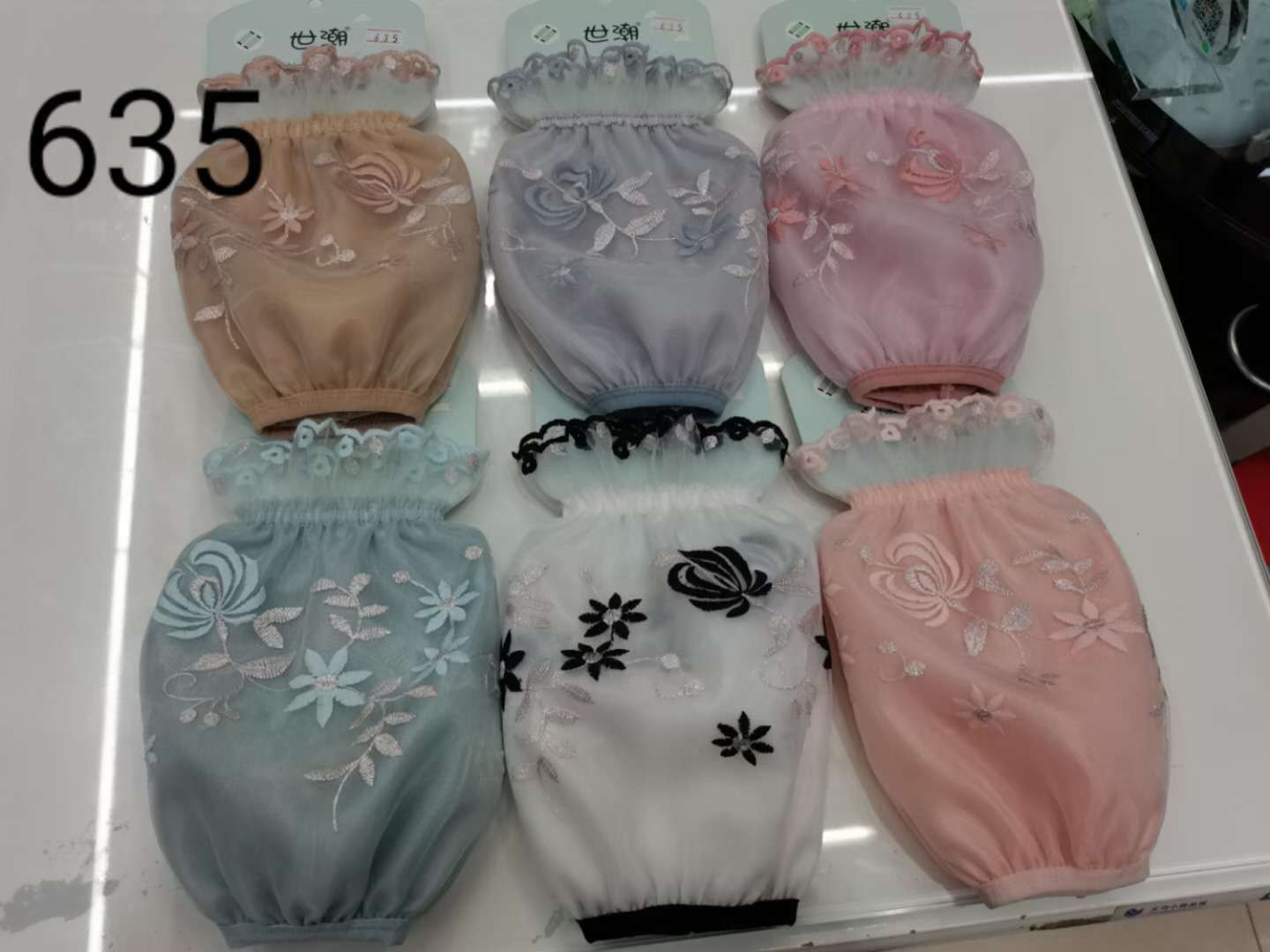 Shichao Sleeve 635