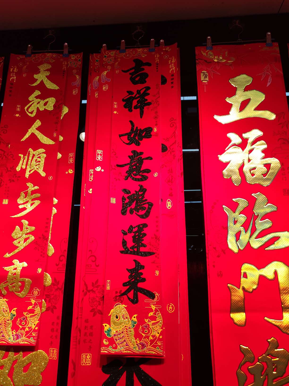 黑字对联1.1