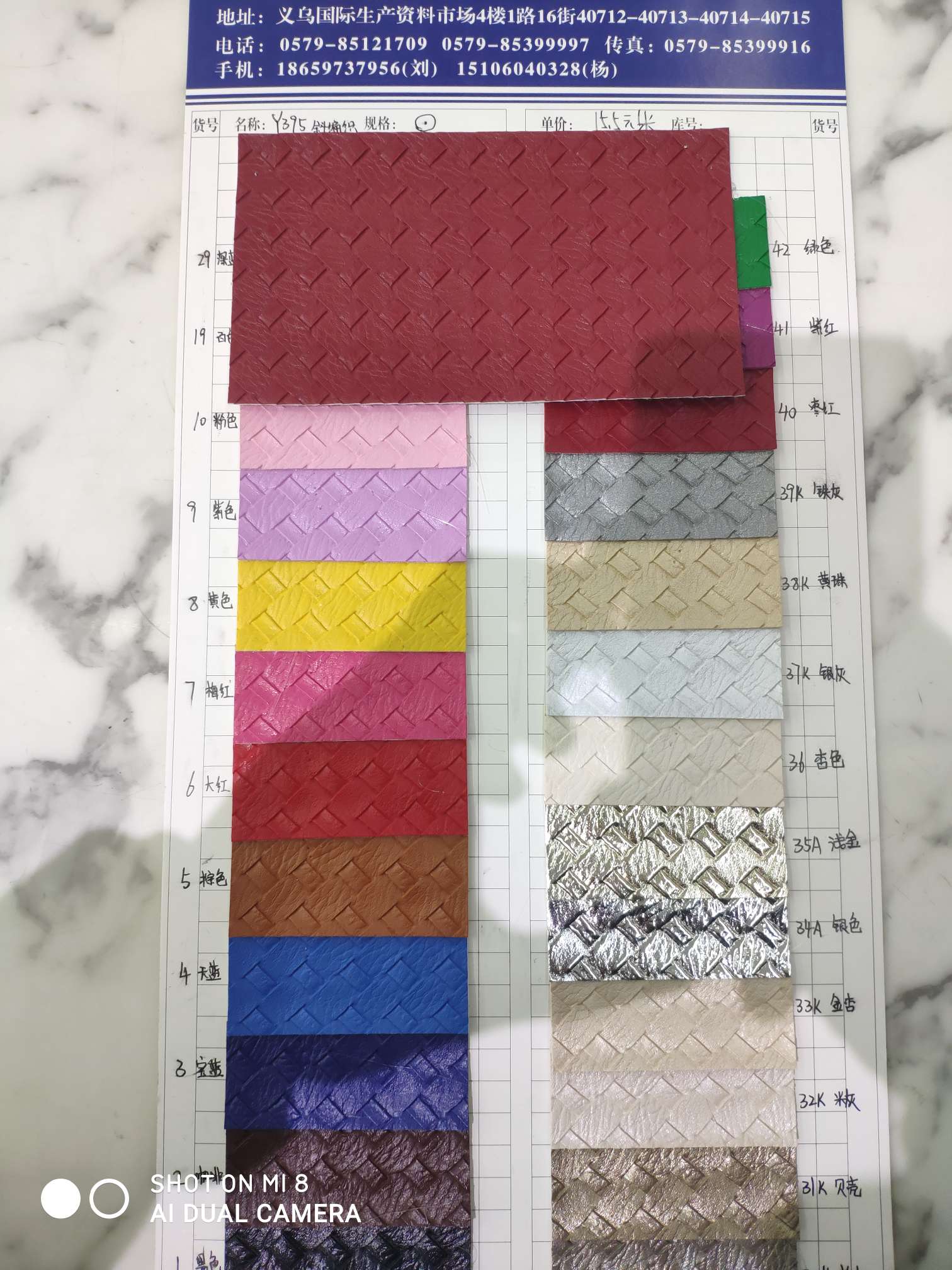 Y395 leather PVC factory direct sales bestseller