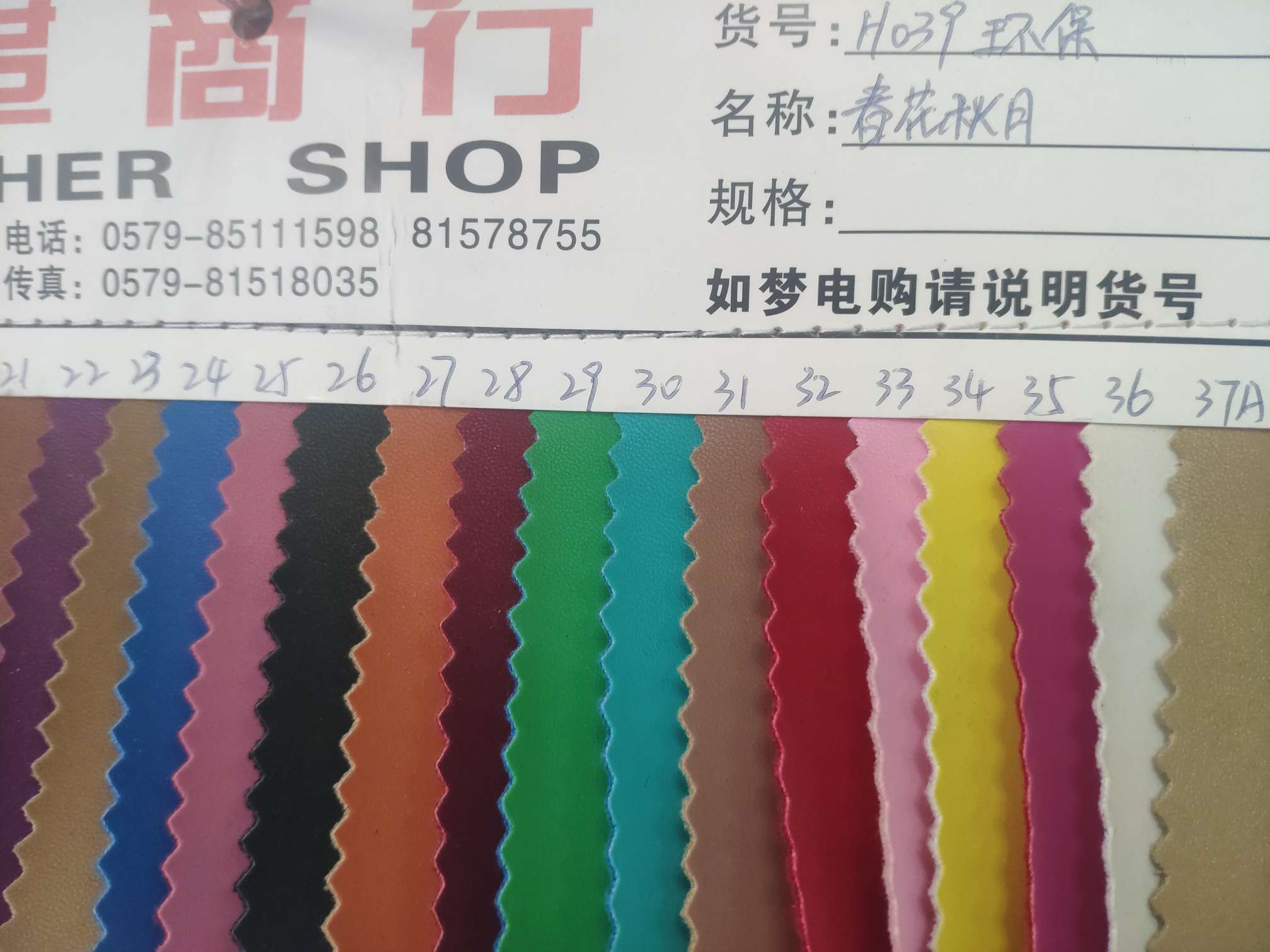 Spring flowers autumn manufacturers direct selling hot new PVC leather large quantity of spot high and low grade bags sofa shoes material fabrics thumbnail