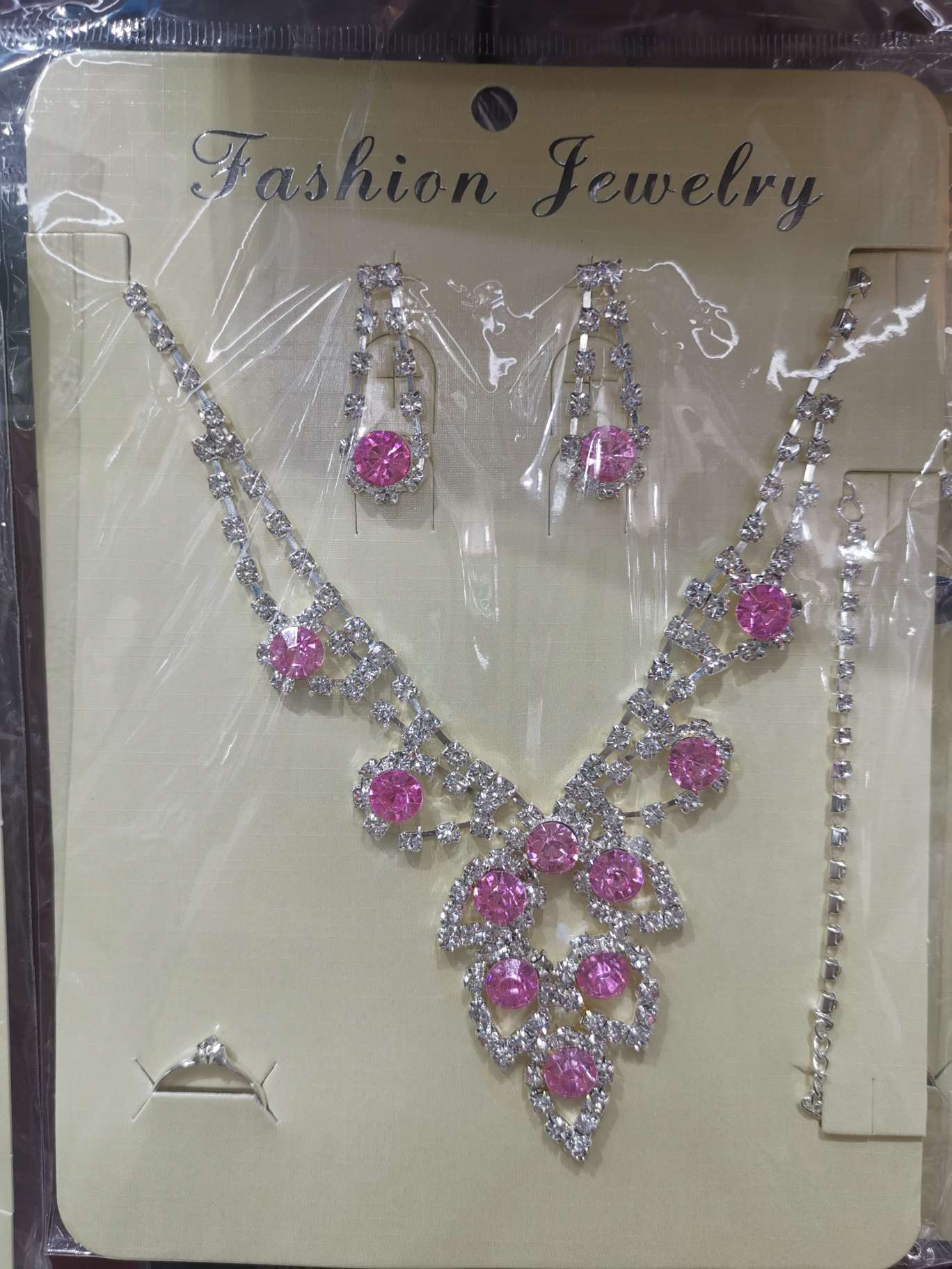 粉红真钻四件套