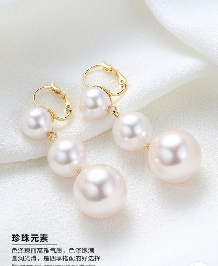 Pearl Ear Hook undefined