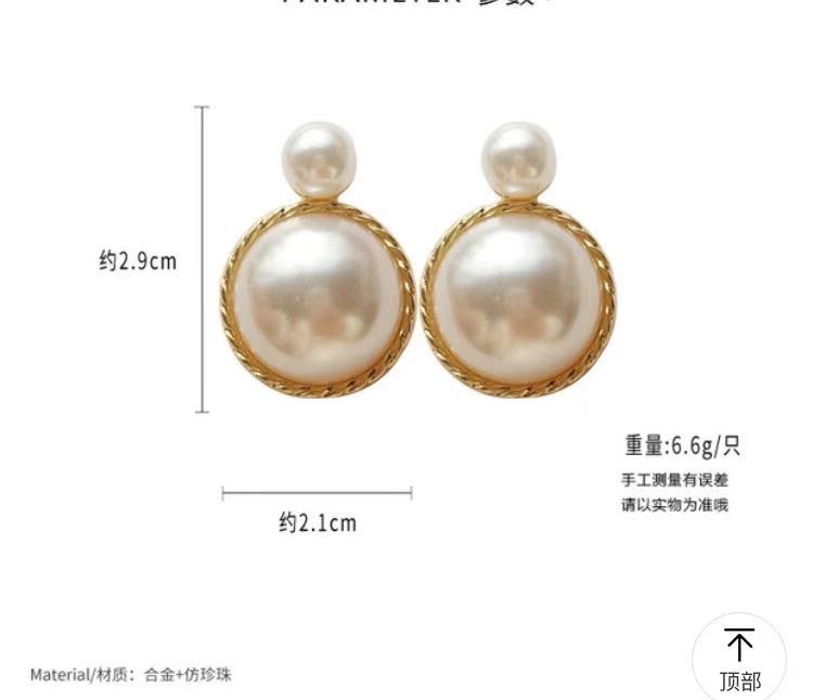 Pearl Stud Earrings Item Picture