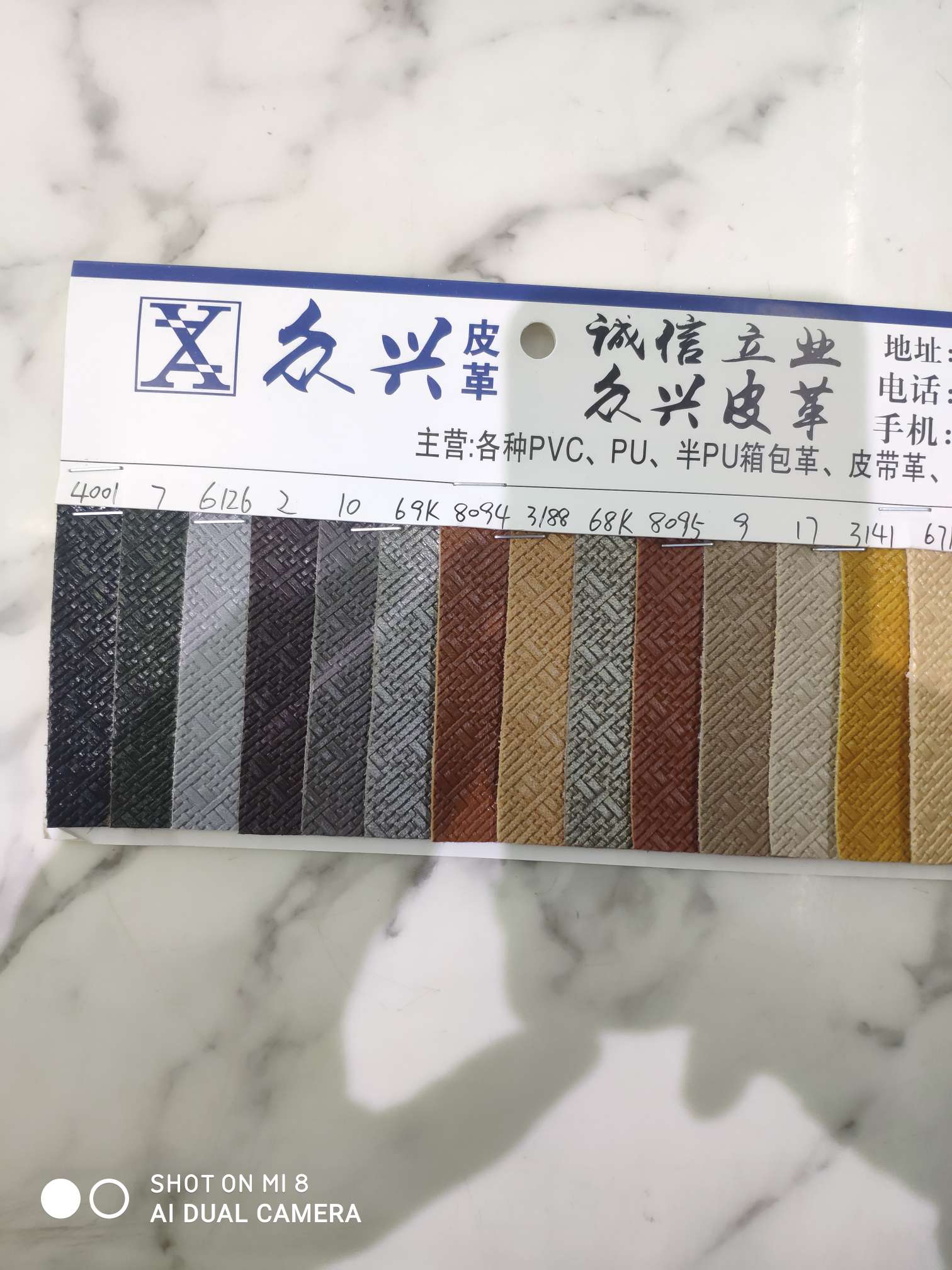 2*8086 leather is a bestseller in weaving priced by the meter details Picture