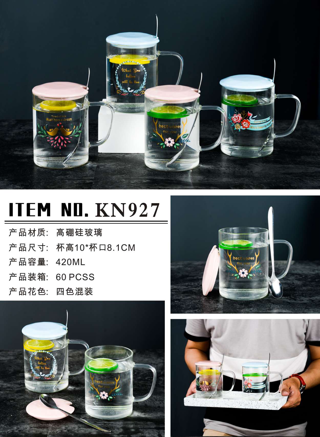 450ml玻璃杯