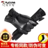 Bow leather gloves Specification image