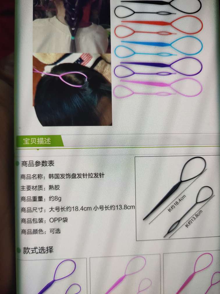 Hair Pin New Alligator Pp Clip Colorful Beauty Super Good Look All Want To Colorful Beauty Super Good Look All Want To details Picture