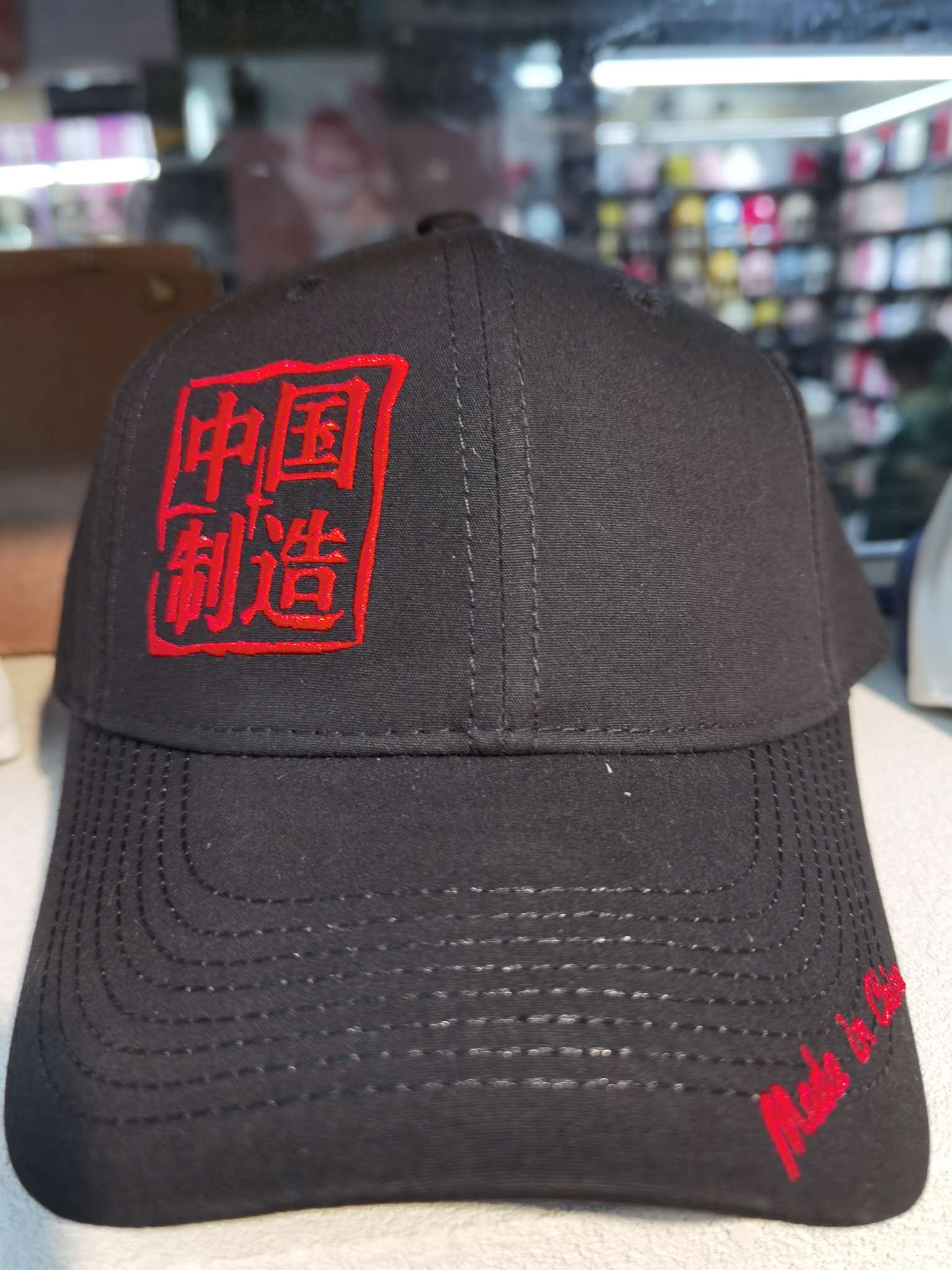 Made In China Black
