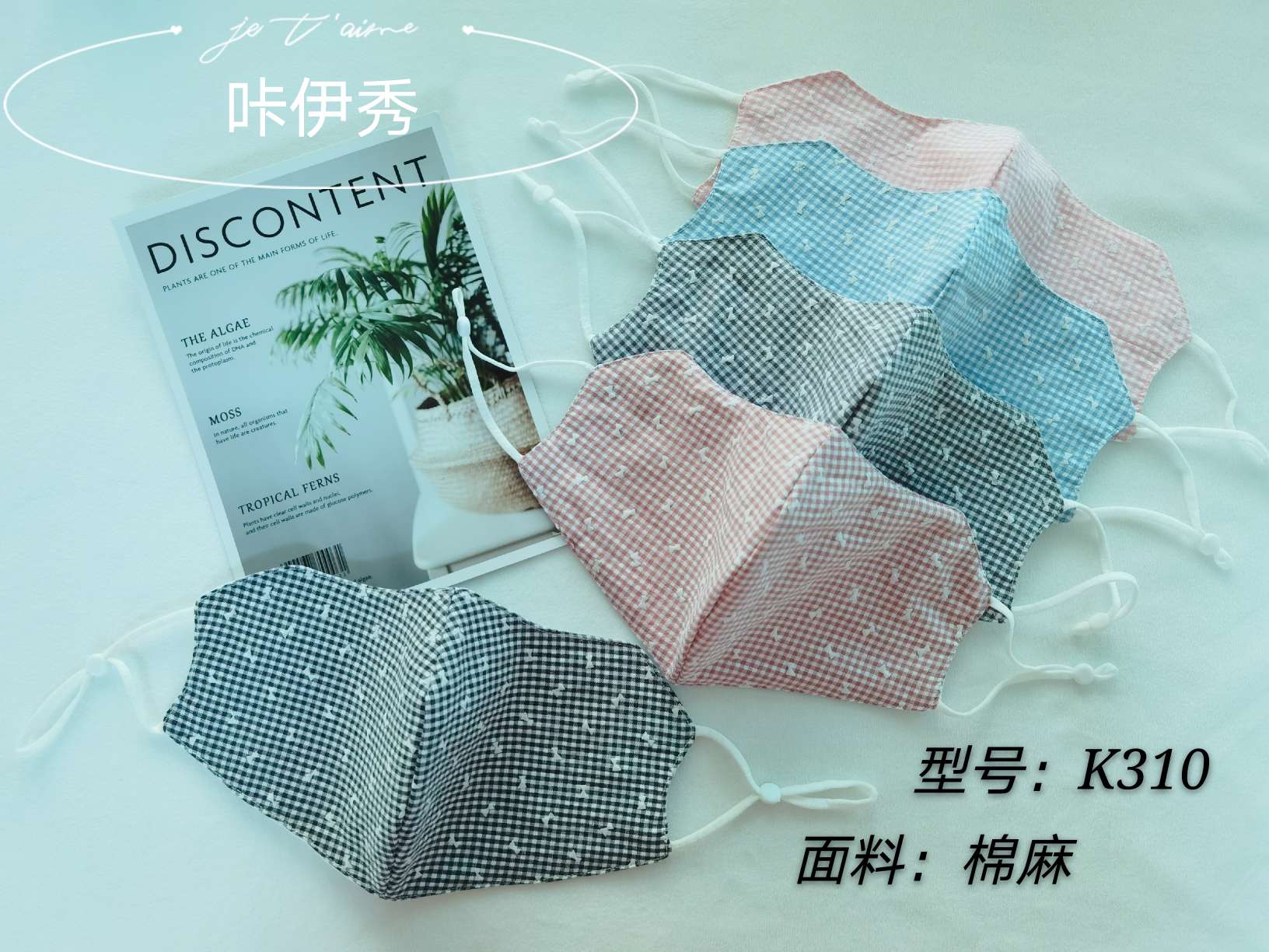 防尘口罩实物图