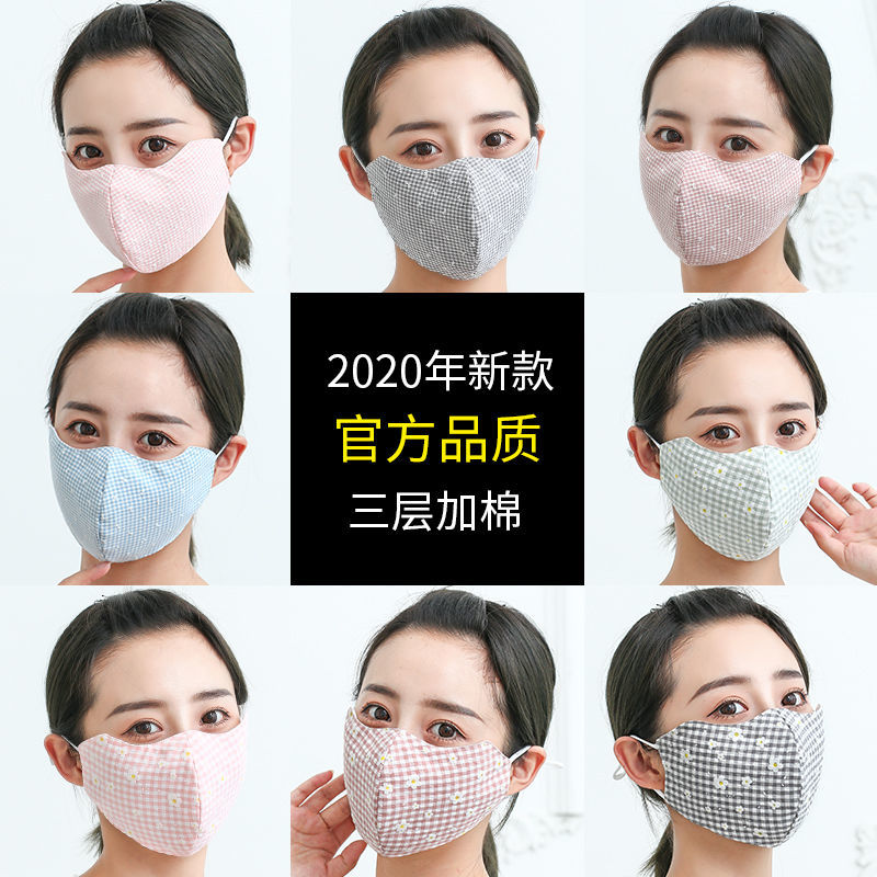 咔伊秀时尚口罩女士冬款蝴蝶结加大护眼角【外贸专供】细节图