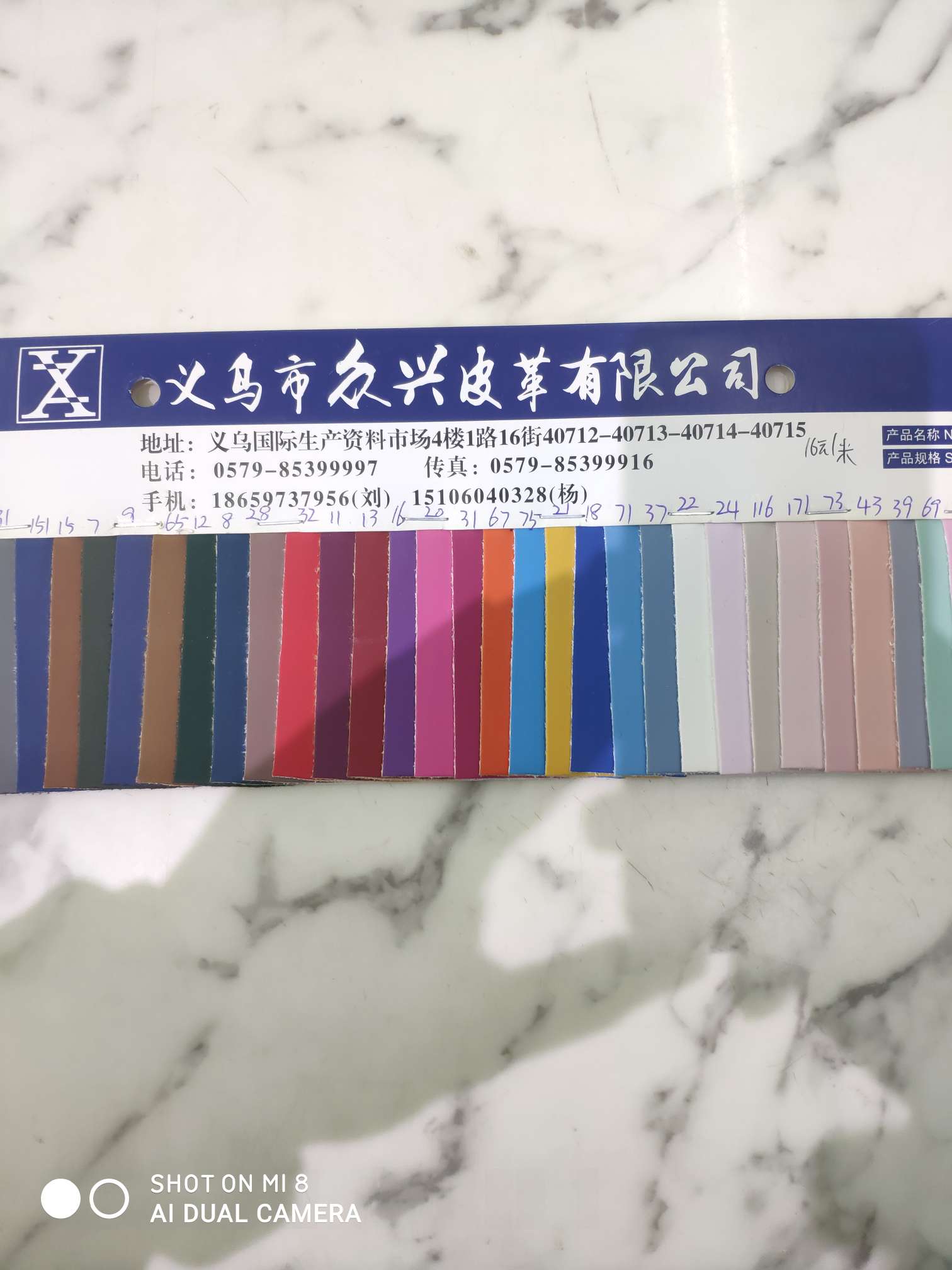 2*8084 best-selling matte leather fabric priced by meter