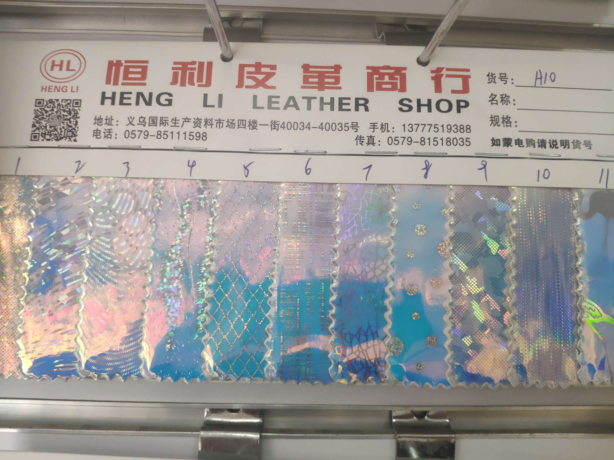 A10 factory direct selling hot new PVC leather a large number of spot high and low grade bags sofa shoes material fabrics thumbnail