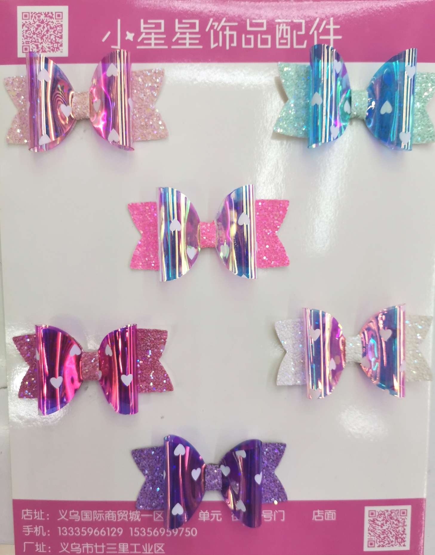 Pvc Double Dovetail Bow Tie With Heart Specification drawing