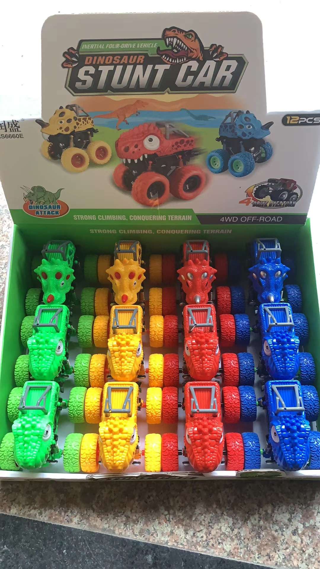 恐龙玩具车