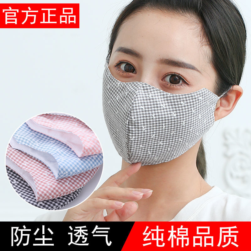 咔伊秀时尚口罩女士冬款蝴蝶结加大护眼角【外贸专供】