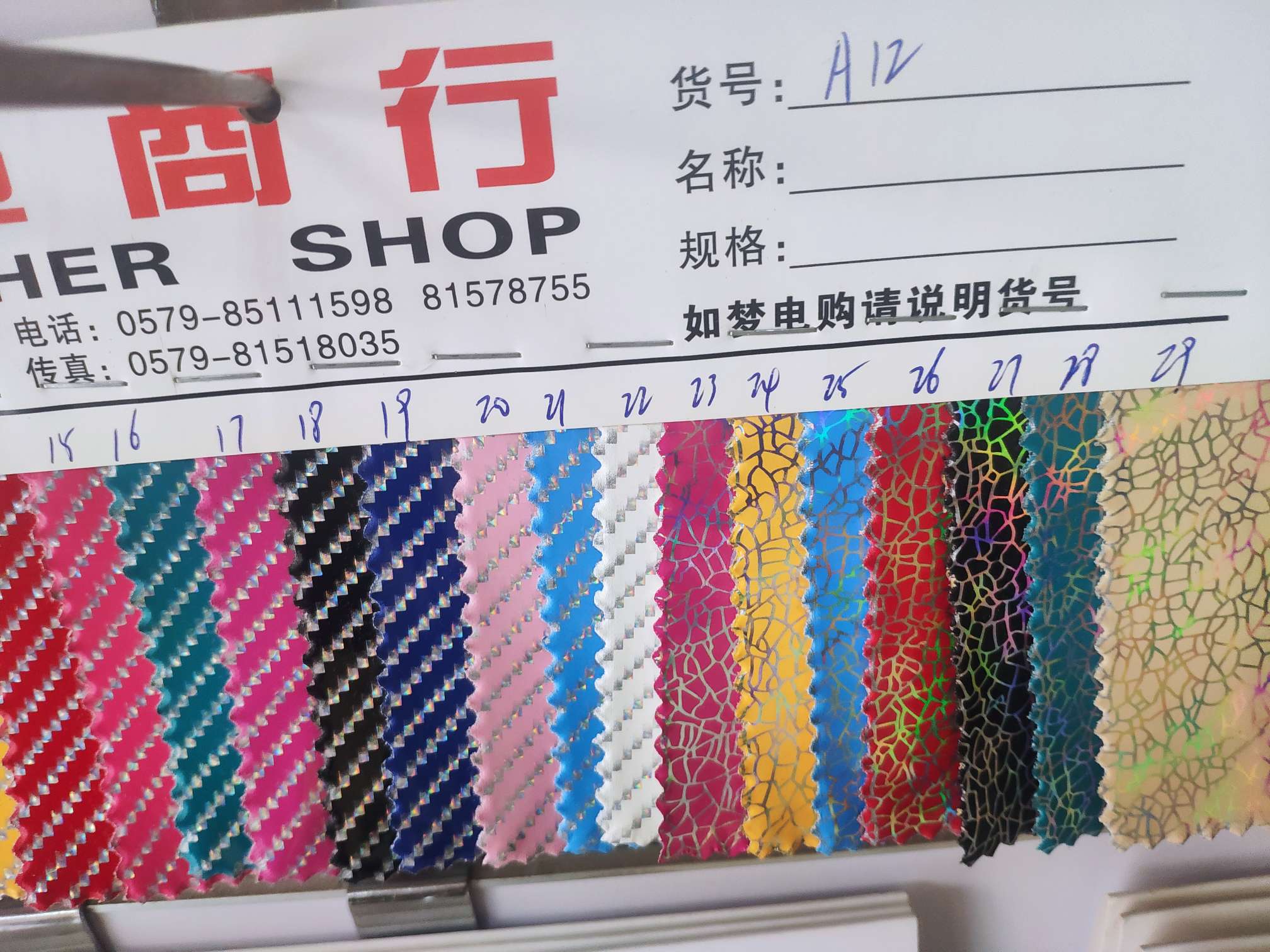 A12 factory direct selling hot new PVC leather a large number of spot high and low grade bags sofa shoes material fabrics thumbnail