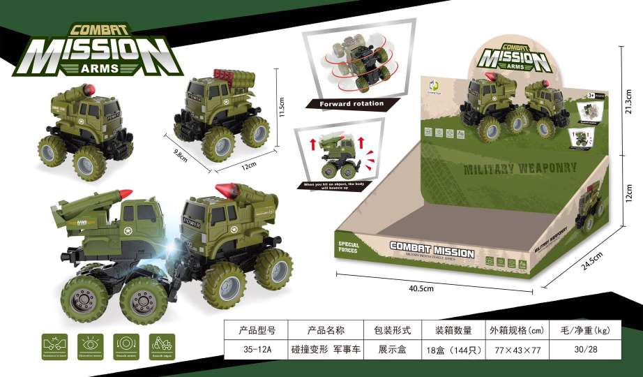 Inertial Climbing Vehicle 65