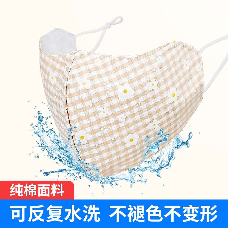 咔伊秀时尚口罩女士秋冬款加大护眼角【外贸专供】产品图