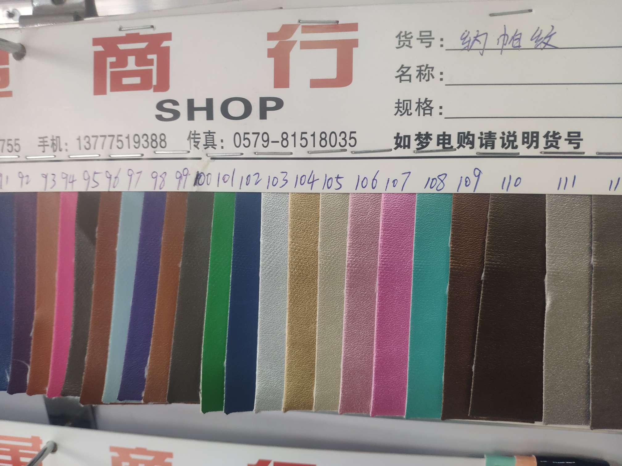 Napa grain factory direct selling hot new PVC leather a large number of spot high and low grade bags sofa shoes material fabrics thumbnail
